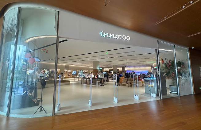 Emplacement du magasin de Londres